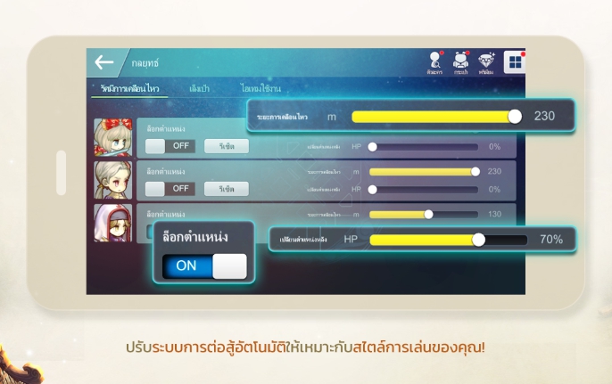Spiritwish เปิดให้ลงทะเบียนล่วงหน้าบนสโตร์ทั่วโลก
