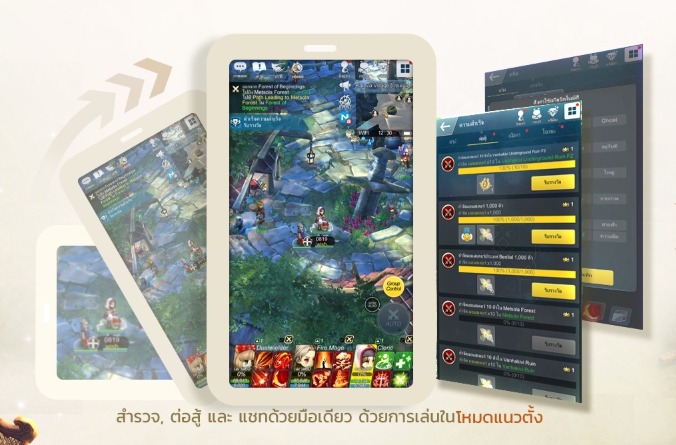 Spiritwish เปิดให้ลงทะเบียนล่วงหน้าบนสโตร์ทั่วโลก
