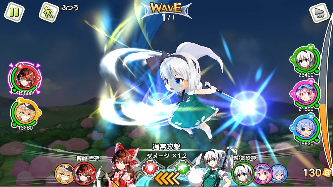 Touhou Cannonball