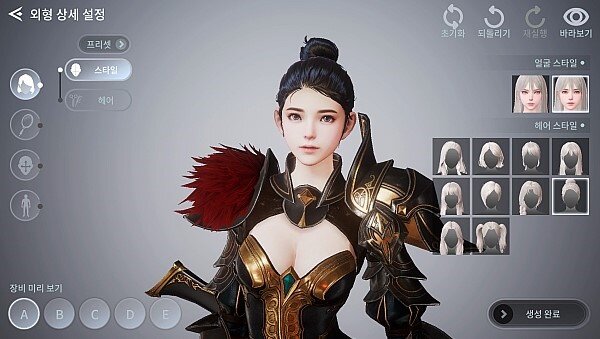 NEXON ปล่อยข้อมูลอาชีพตัวละคร V4