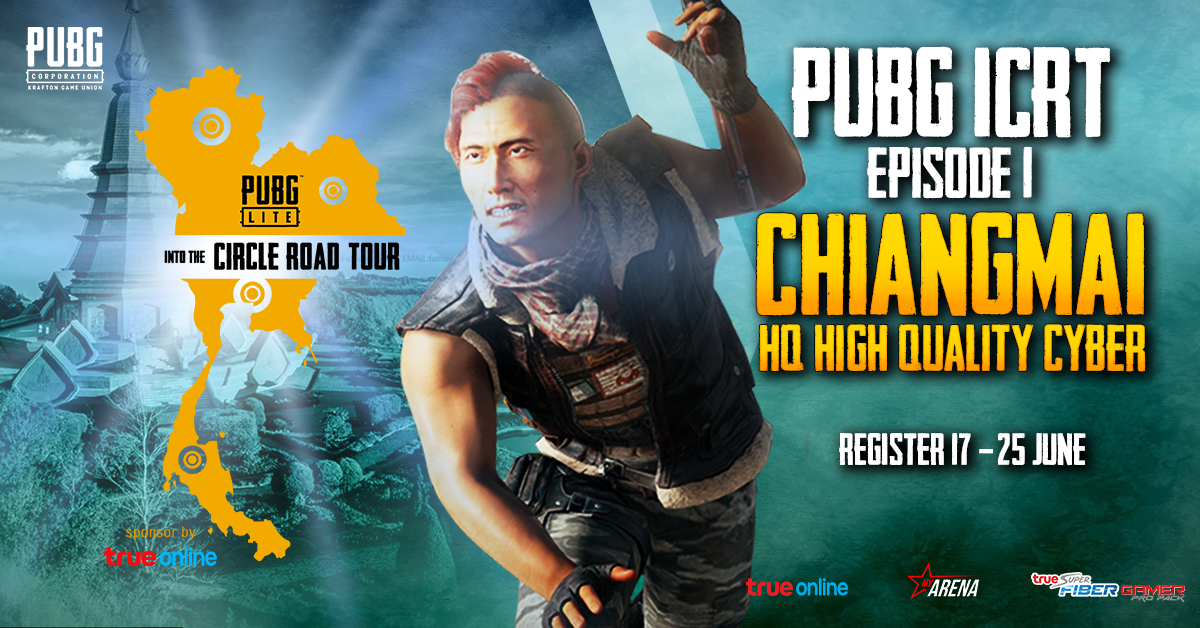 PUBG LITE OFFLINE TOURNAMENT EPISODE 1 CHIANG MAI