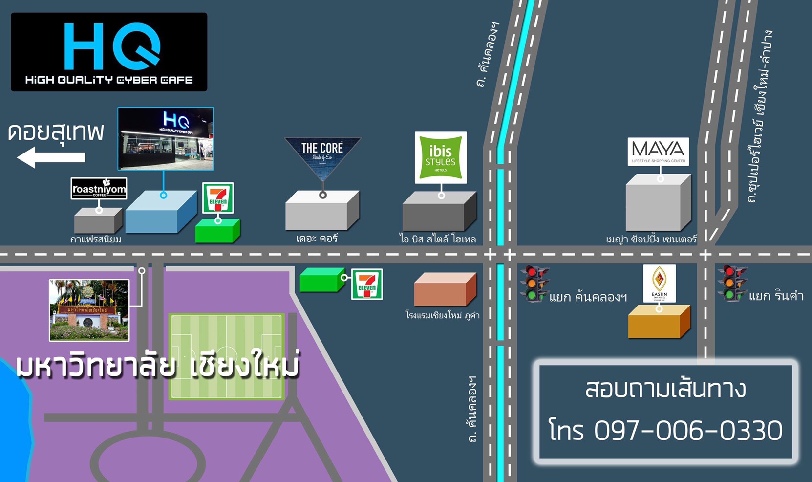 แผนที่ร้าน HQ เชียงใหม่