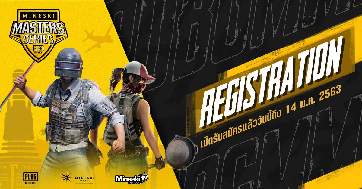 PUBG Mobile